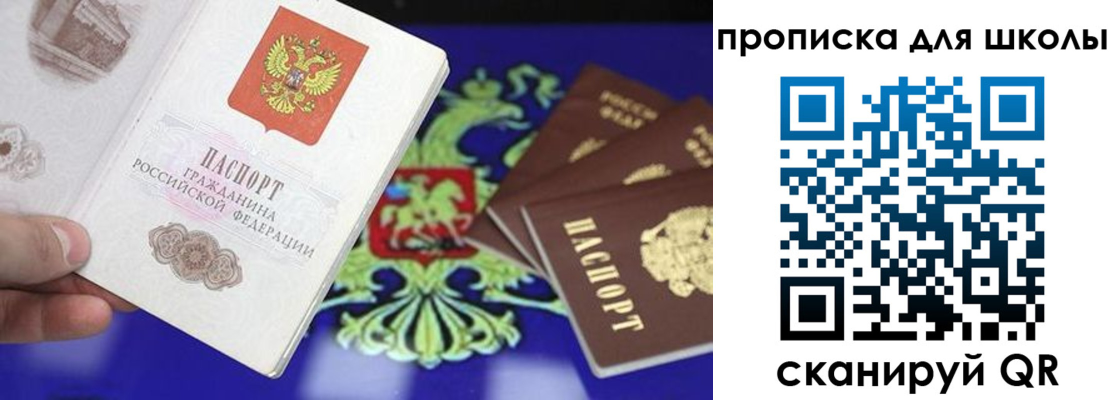 миграционный учет в Богучаре