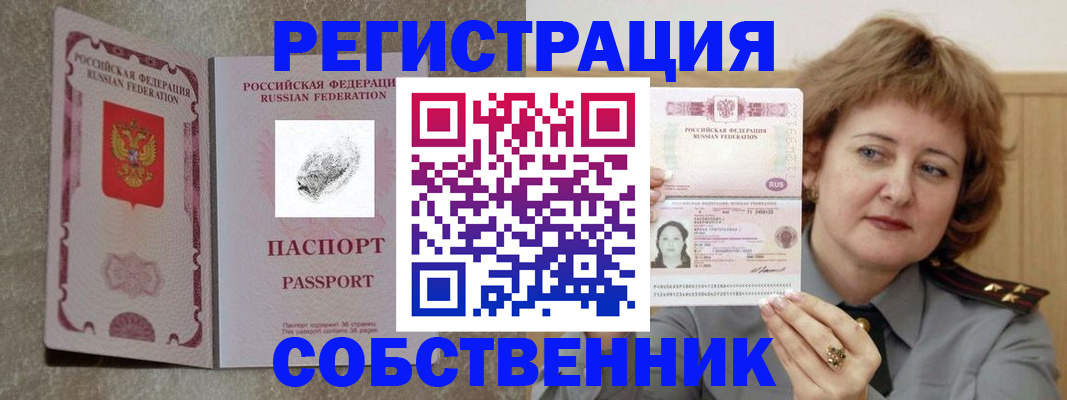 регистрация для школы в Богучаре