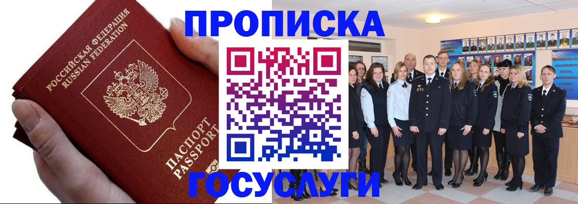 регистрация в Богучаре