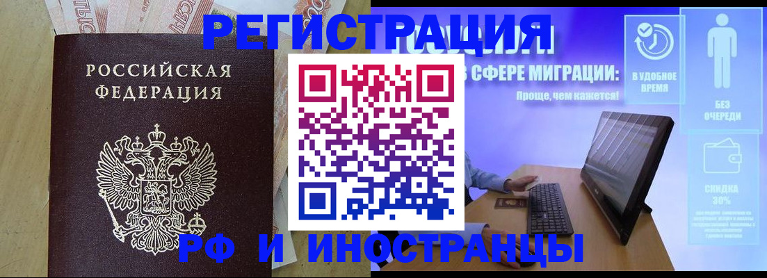 где прописаться в Богучаре