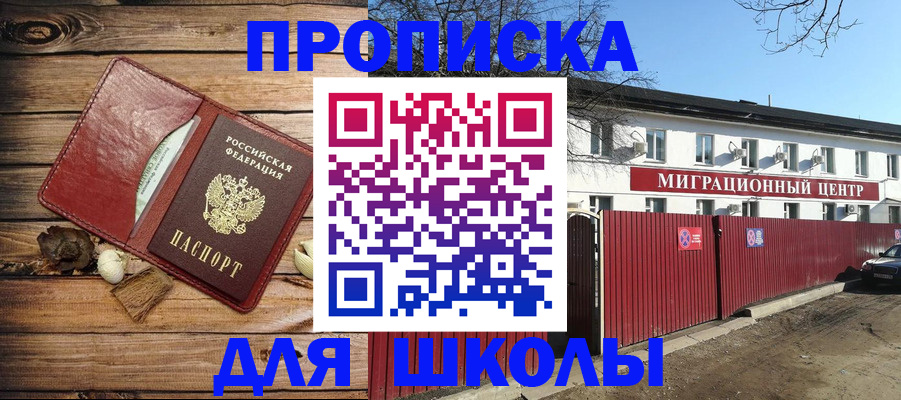 временная регистрация гарантия в Богучаре